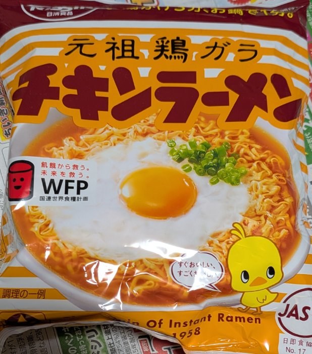 食事写真