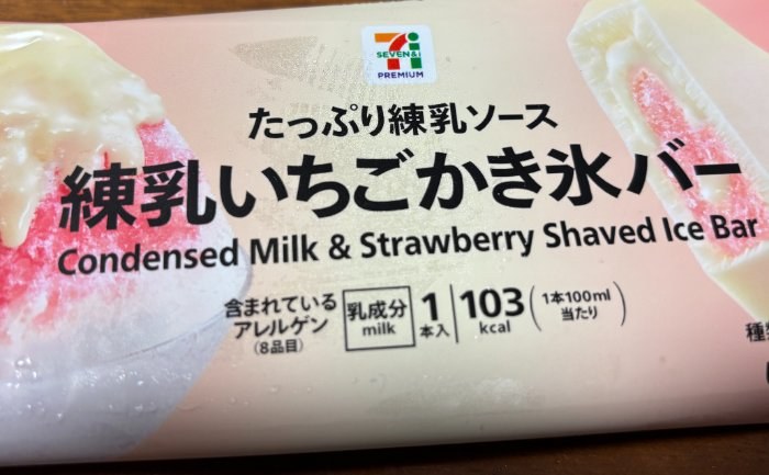 食事写真