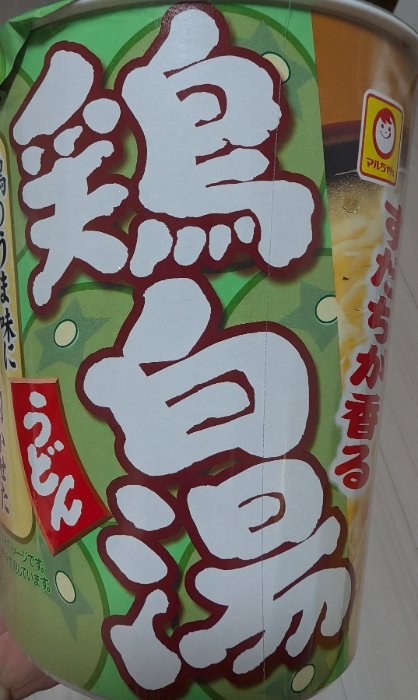 食事写真