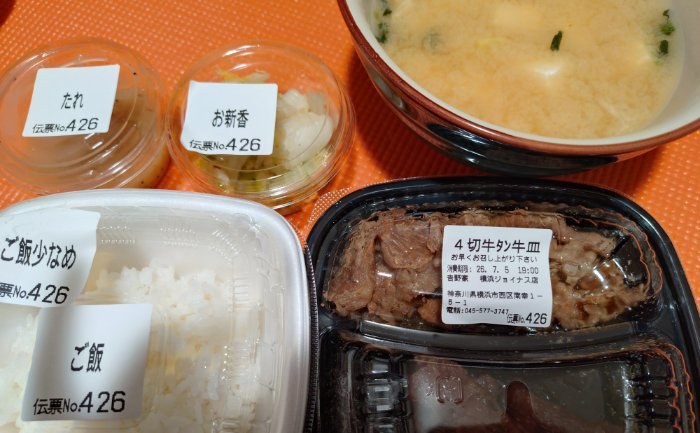 食事写真