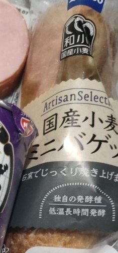 食事写真