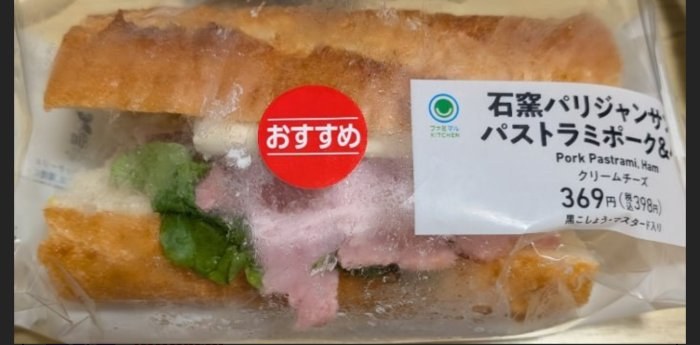 食事写真