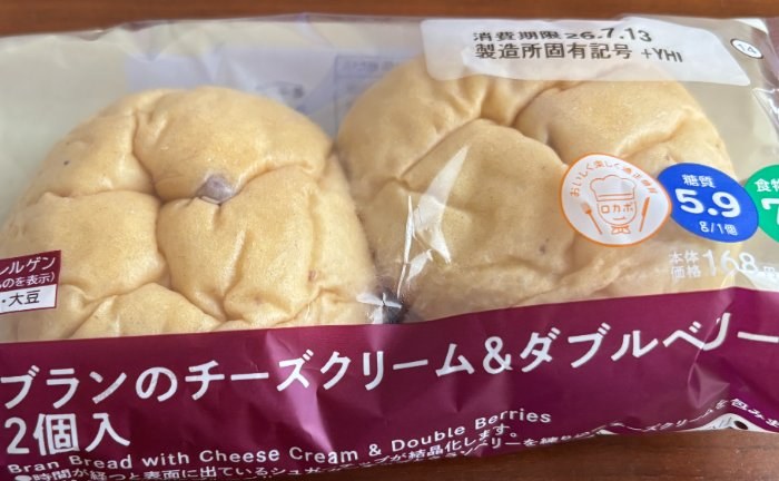 食事写真