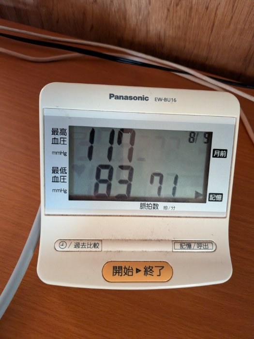 食事写真