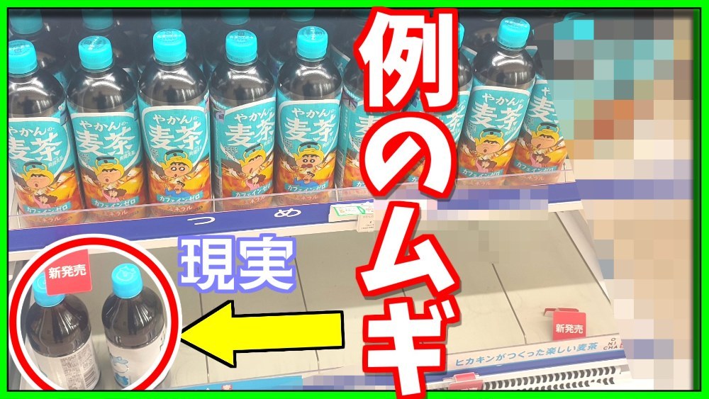 チェリオコーポレーション ONICHA レビュー写真