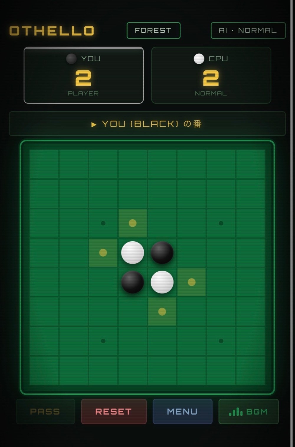 リバース（オセロ）ゲーム作成！