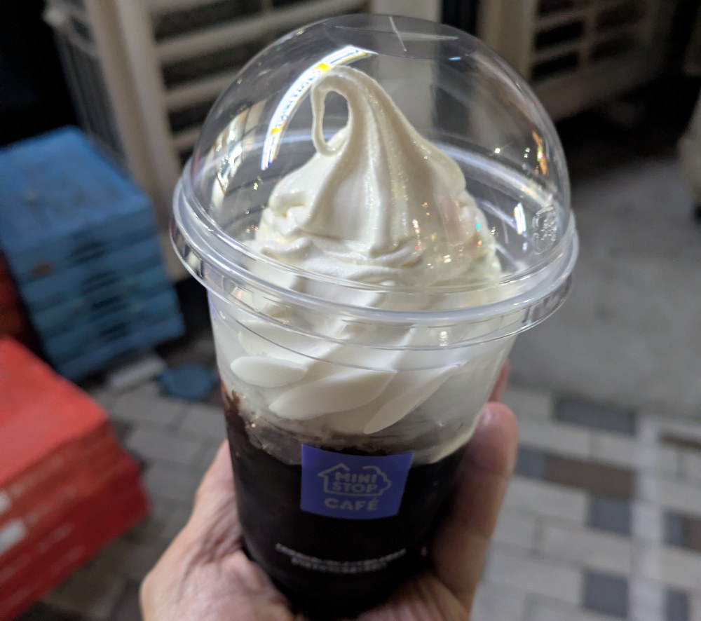 ミニストップ　まぜてのむ　ほろにがコーヒーゼリー