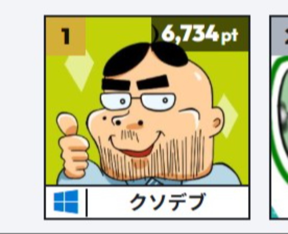 ユーザー属性を登録してアイコンに表示できるようになりました