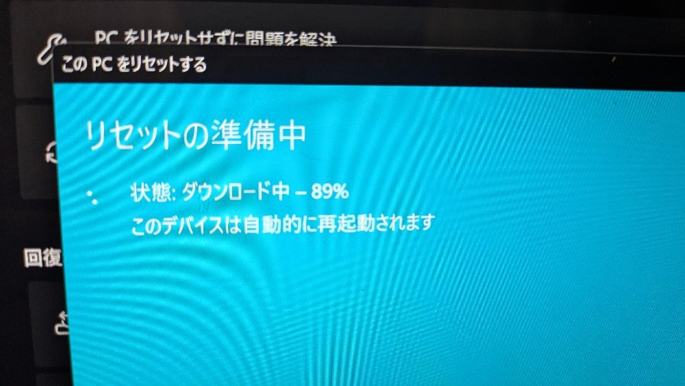Surfaceを初期化した話