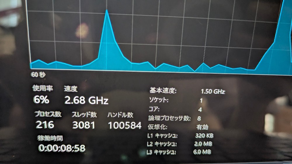 AC駆動とバッテリー駆動でクロックが変わるだと！？