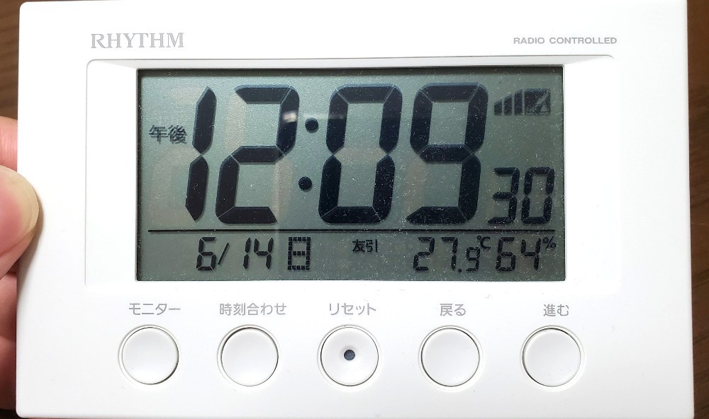 リズム(RHYTHM) 目覚まし時計 レビュー写真