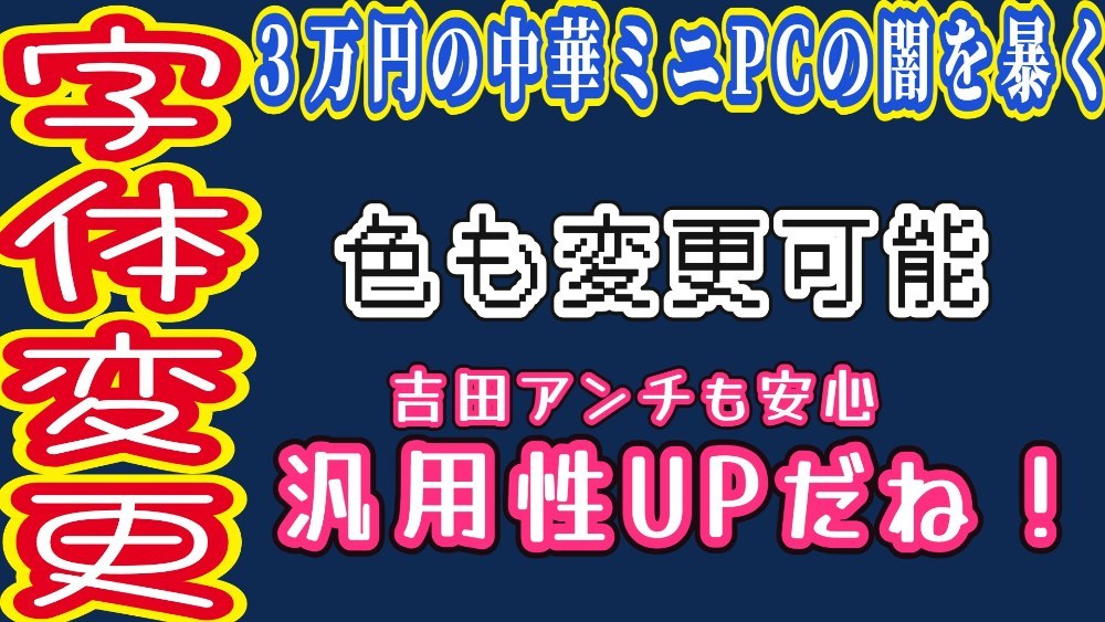 【汎用性UP】吉田製作所風サムネエディターがパワーアップしました レビュー写真