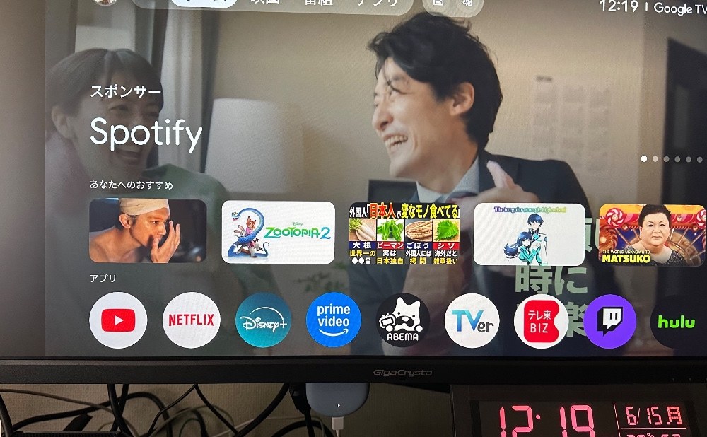 Google Chromecast レビュー写真