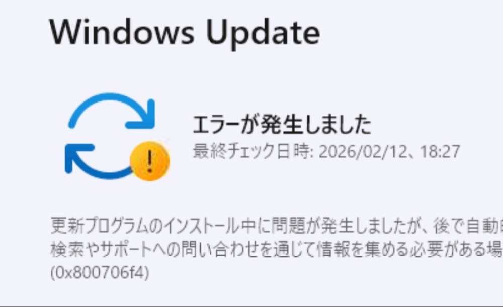 録画専用サブPCの小幅アップグレード(序論編) レビュー写真