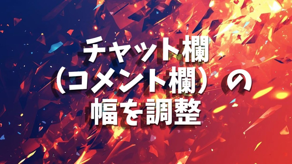 ようつべ コメント レビュー写真