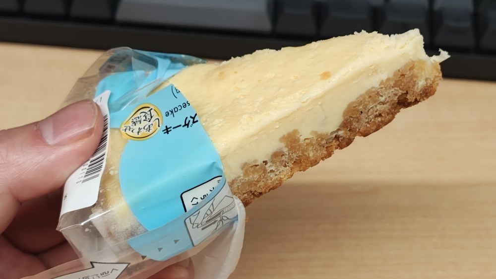 【激旨】セブンイレブンの「かじるニューヨークチーズケーキ」が美味しすぎる！ レビュー写真