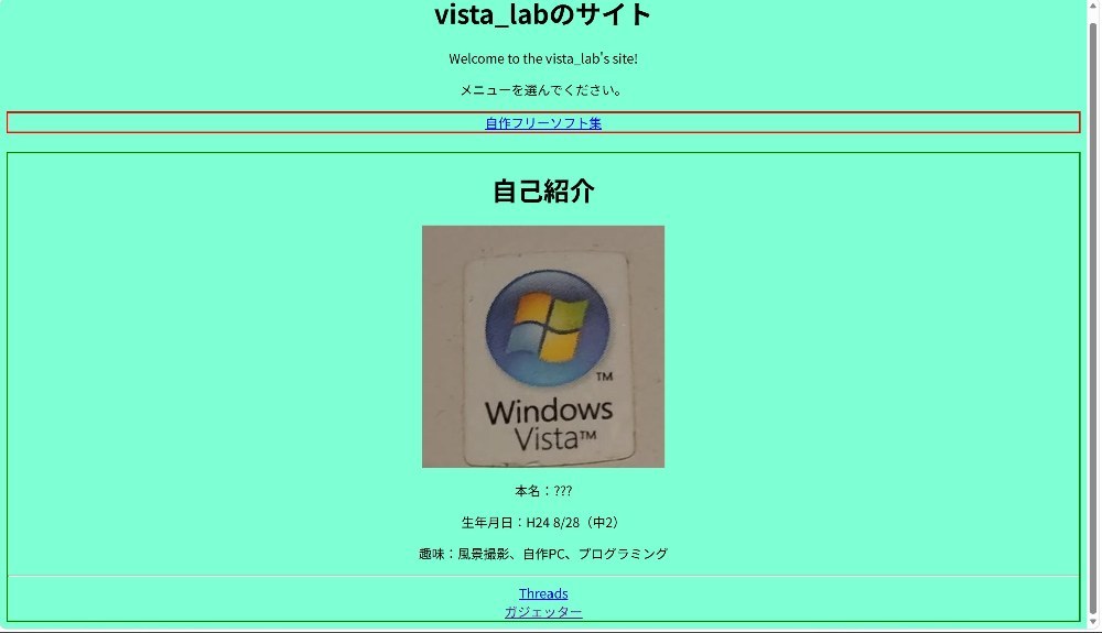 自分のサイト作ってみた（HTML） レビュー写真