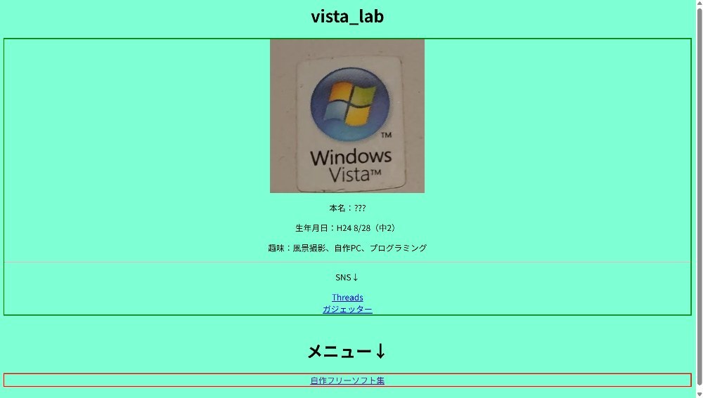 Webサイトを公開したZE☆ レビュー写真