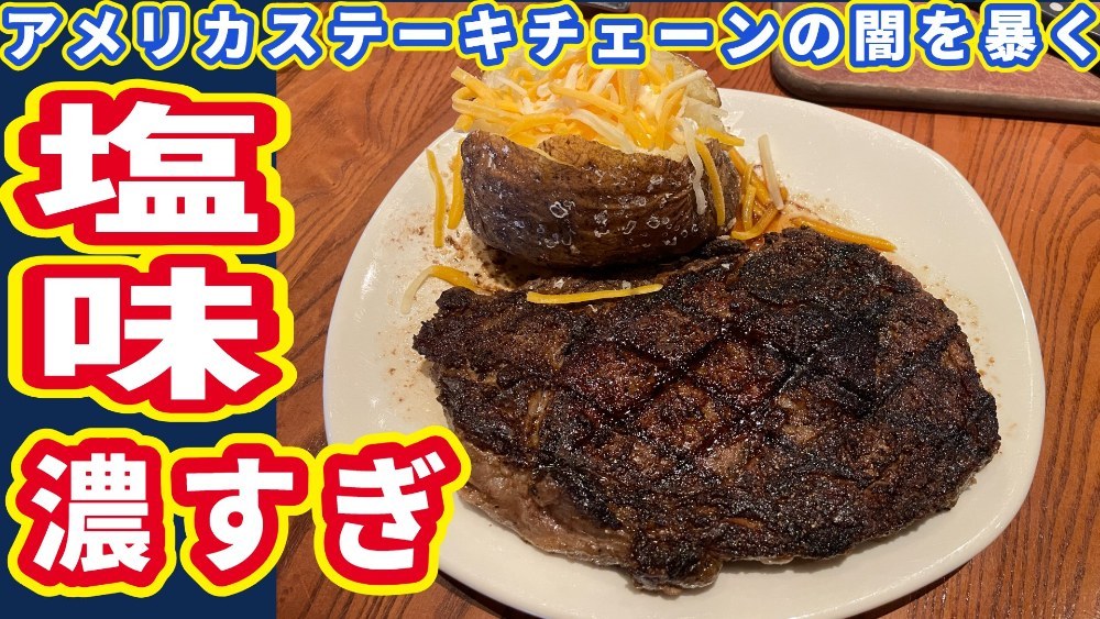 Outback Steakhouse 8405 Ikea Blvd, Charlotte レビュー写真