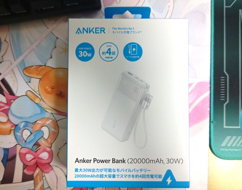 Anker Power Bank (20,000mAh, 30W) レビュー写真
