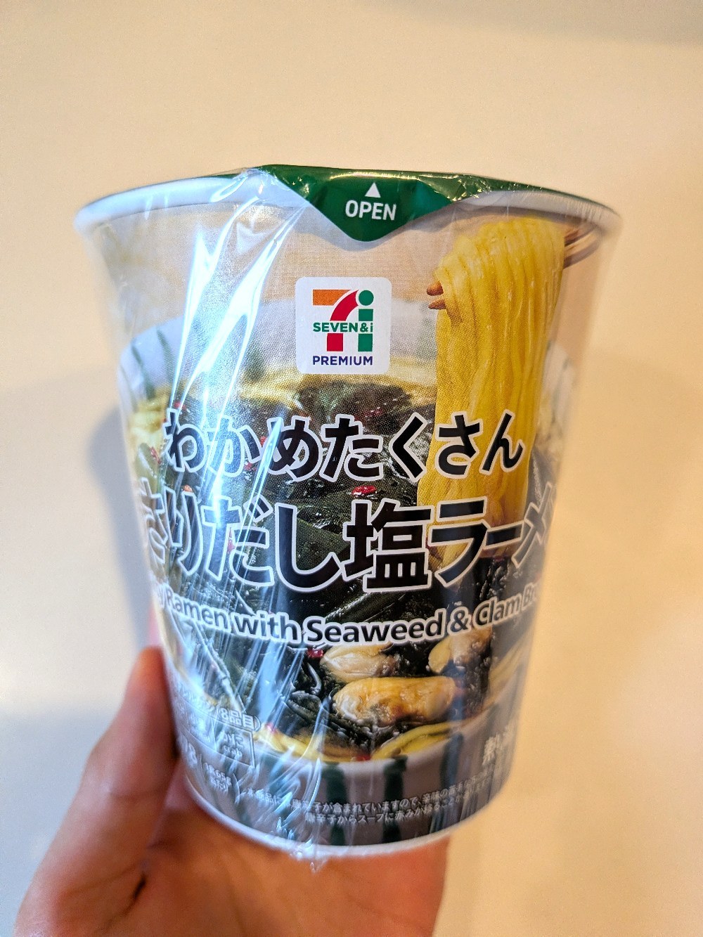 【コスパ】セブンの170円カップ麺をレビュー！！！ レビュー写真