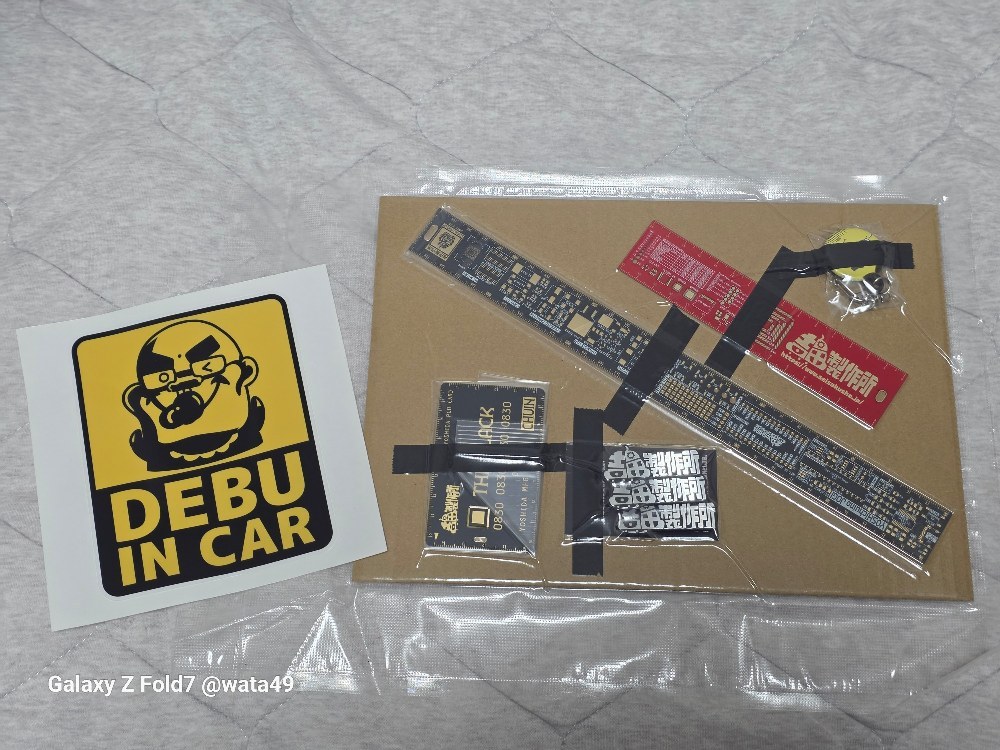 【㊗️達成】初心者レビュアー特典が届いたので紹介 レビュー写真
