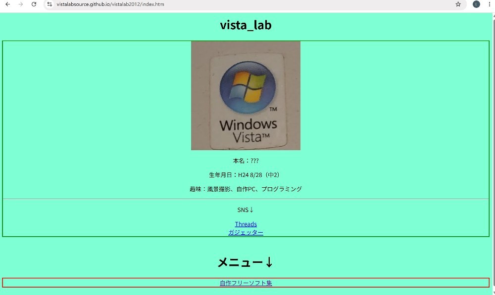 Webサイト再公開しました。ついでに... レビュー写真