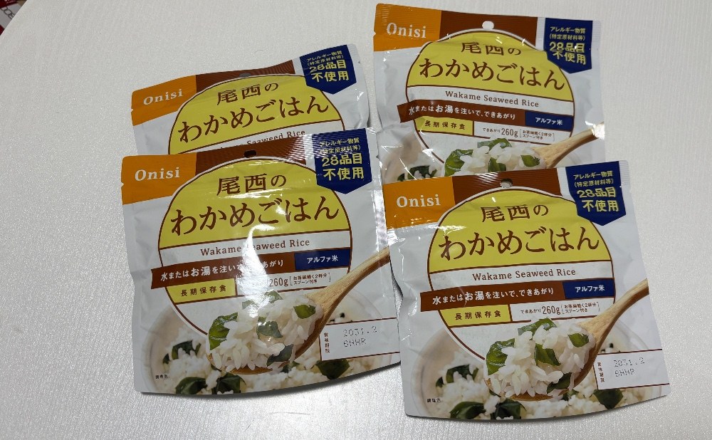 震災に備えてカセットコンロとか非常食買ったので紹介 レビュー写真