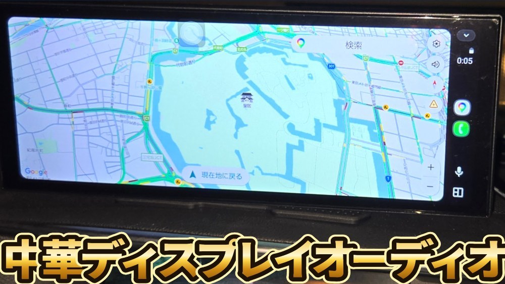 VANBAR CP03pro レビュー写真