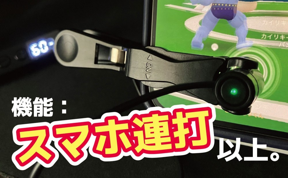 自動タップ機 レビュー写真