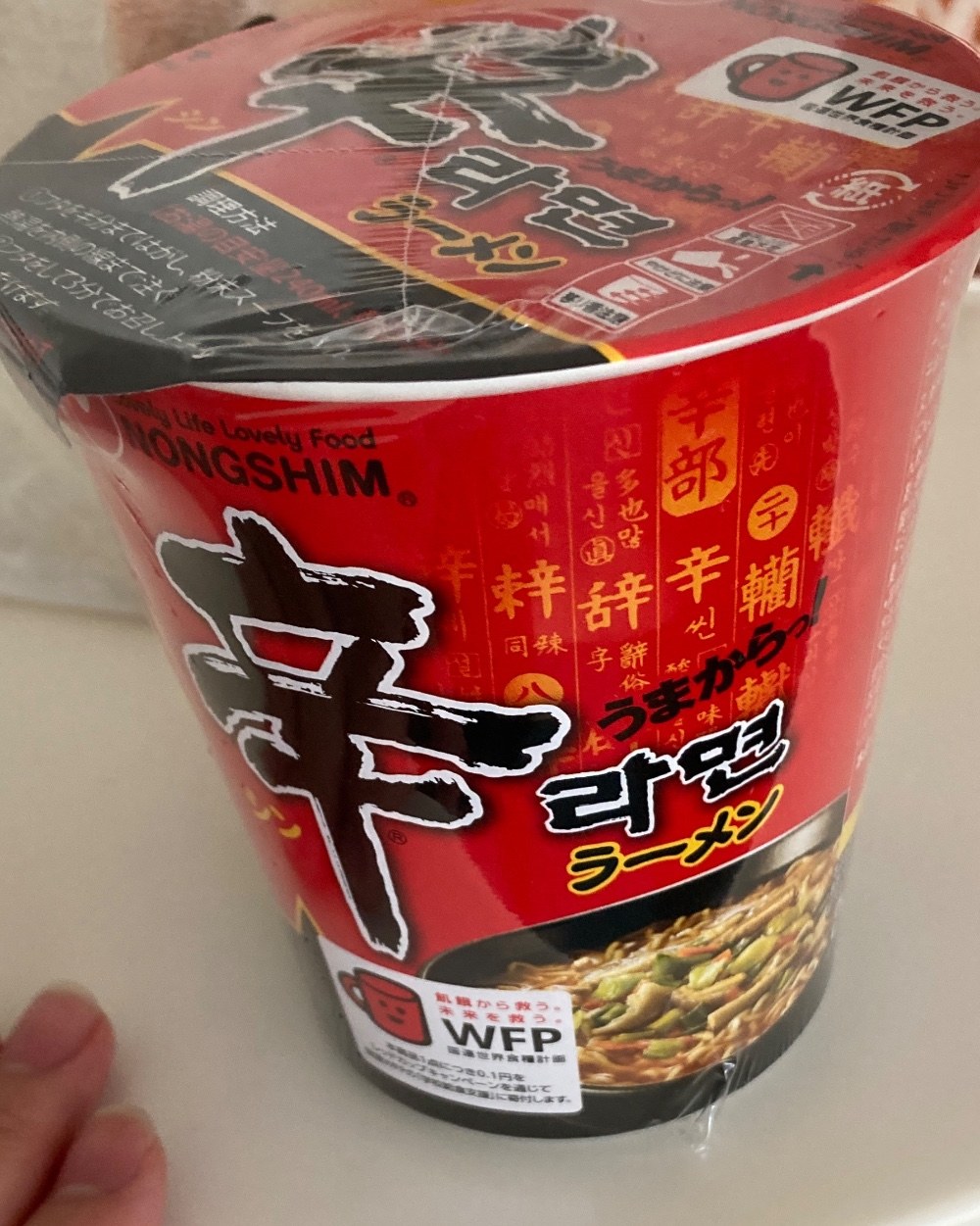 NONGSHIM 辛ラーメン レビュー写真