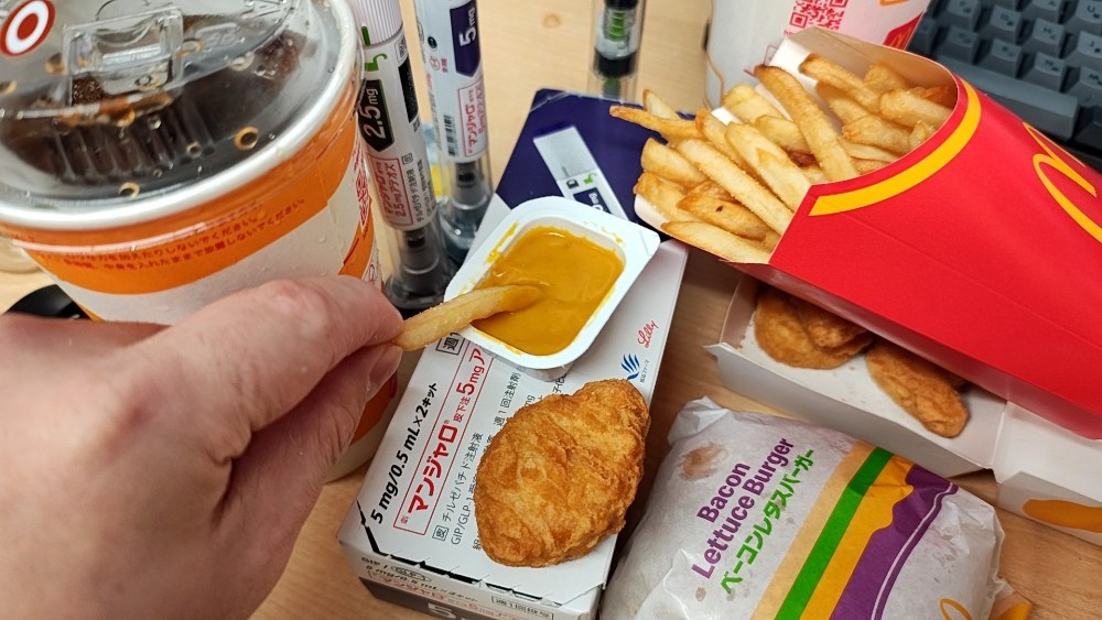 【マンジャロ6日目】マクドナルド2セット食べられるのか？旨めぇえええええええ【100キロデブ】 レビュー写真