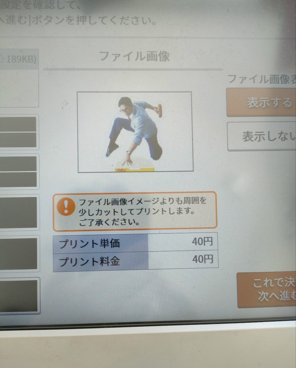 プラバン レビュー写真