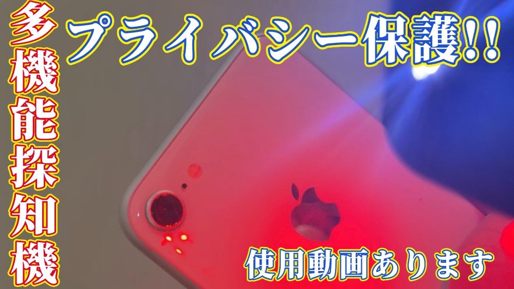 中国系ノーブランド GooSpy レビュー写真