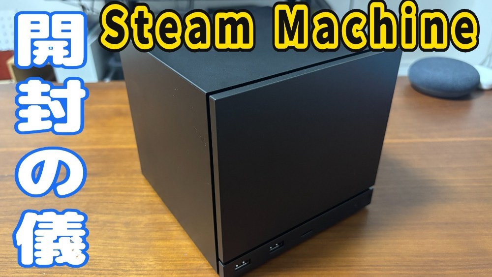Valve Steam レビュー写真