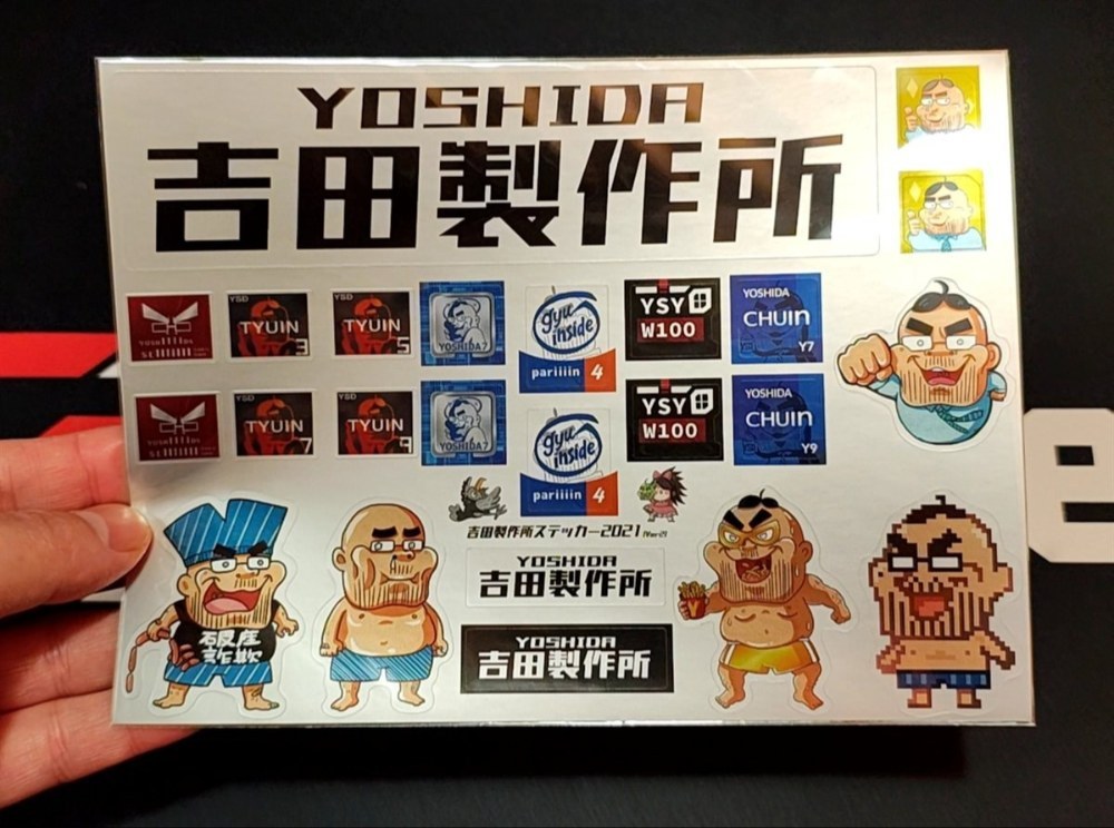 レビュー特典プレゼントに吉田製作所ステッカーを選べるようにしました！ レビュー写真
