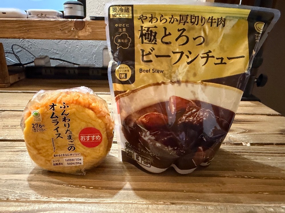 ファミリーマート合わせ飯・ふんわりたまごのオムライスおむすび×やわらか厚切り牛肉極とろっビーフシチュー レビュー写真