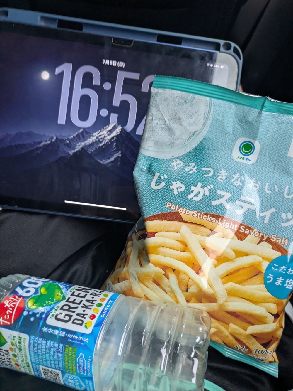 ファミマブランドのお菓子が美味しかった レビュー写真