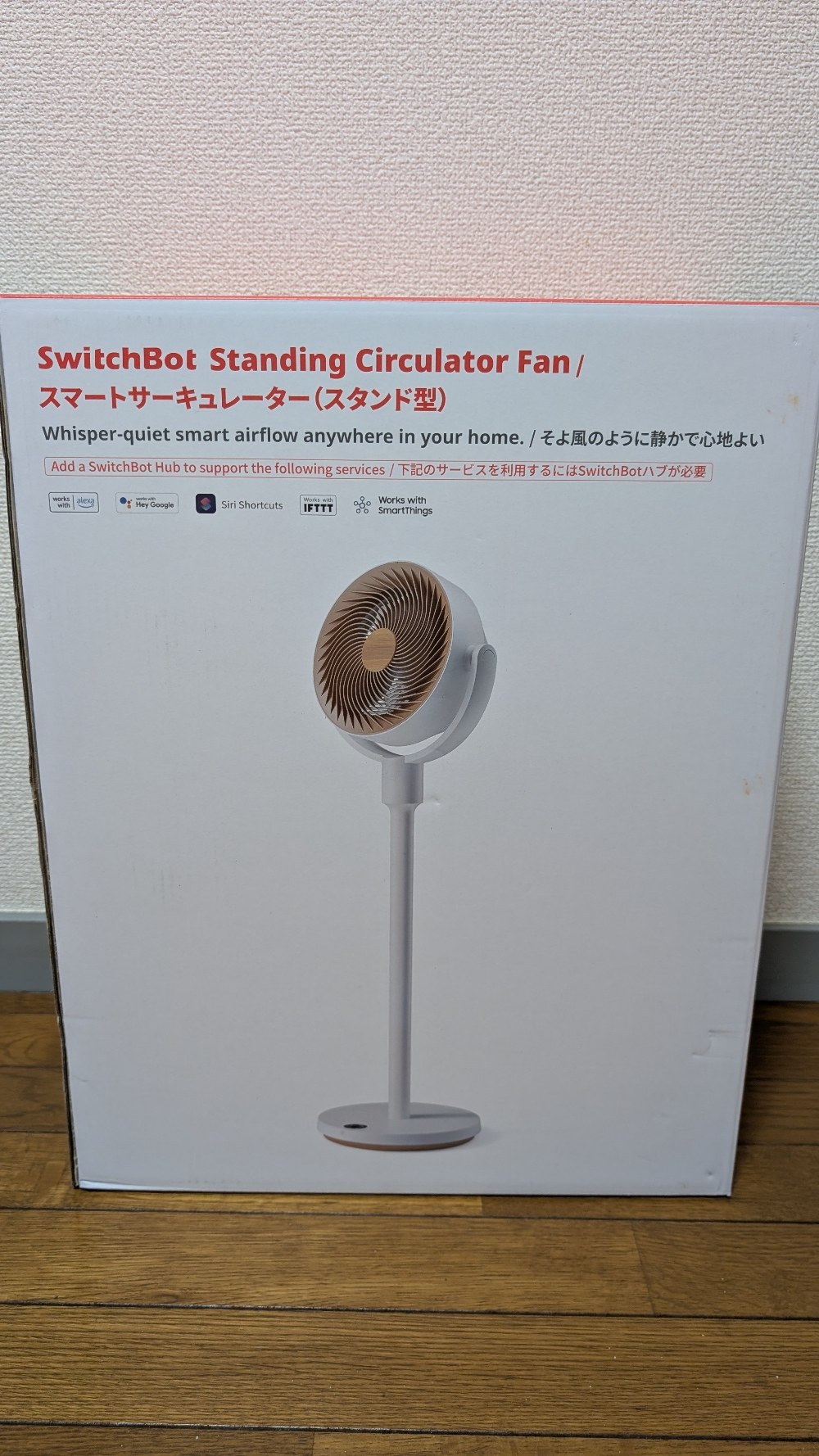 Switchbot SwitchBot スマートサーキュレーター（スタンド型） レビュー写真