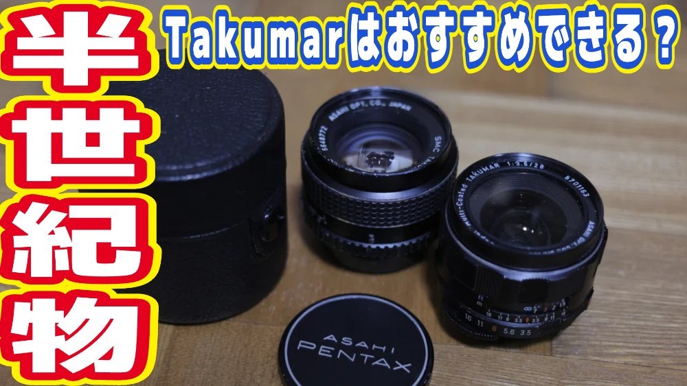 旭光学工業(現リコー) レビュー写真