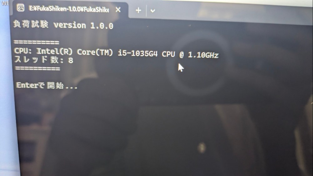 自作のCPUベンチマークソフトを公開した。 レビュー写真
