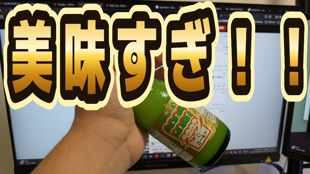 鈴木鉱泉株式会社 スマックGゴールド レビュー写真