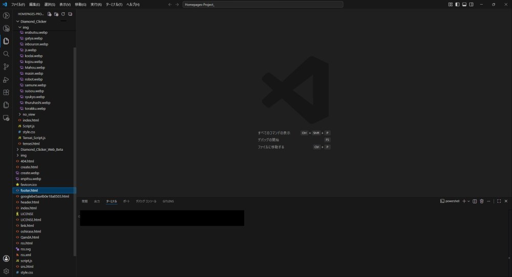 Microsoft Visual Studio Code レビュー写真