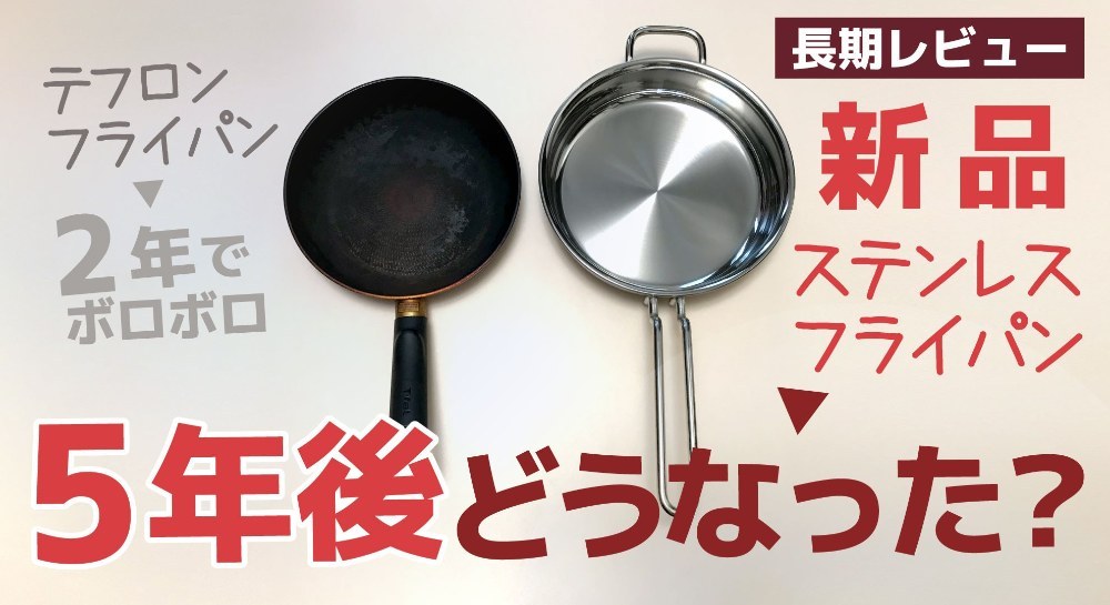 宮崎製作所 ジオ ソテーパン 21cm レビュー写真