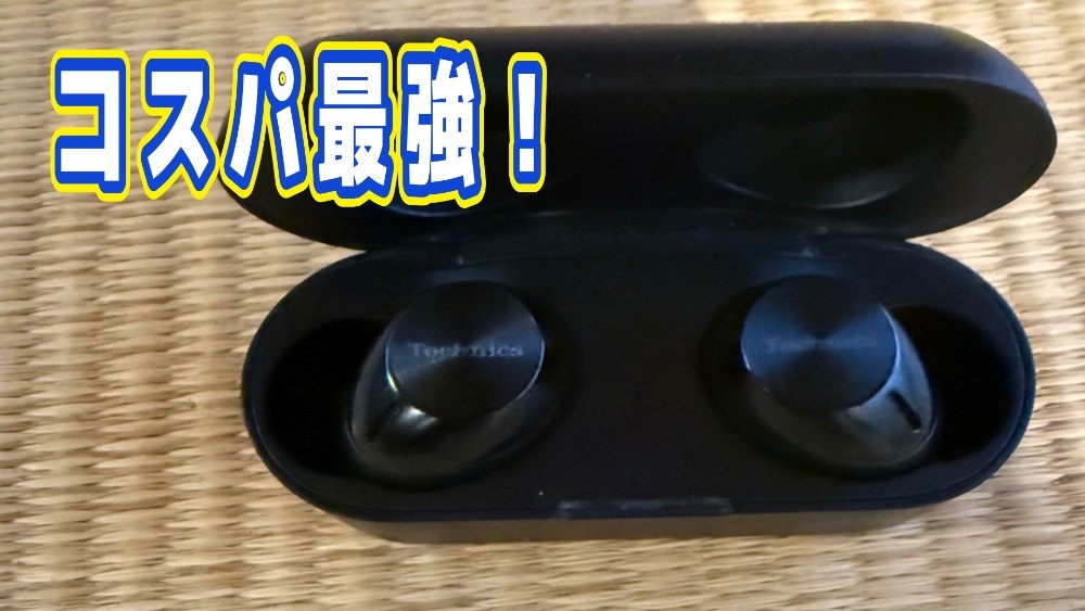 Panasonic EAH-AZ40M2 レビュー写真
