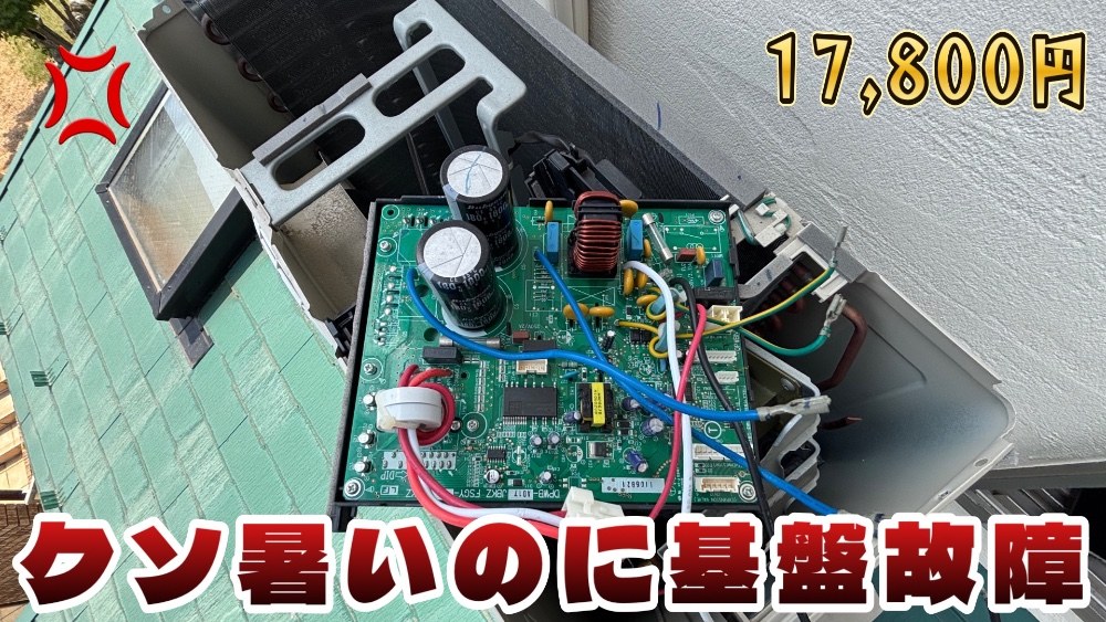 SHARP AU-L22HYの基盤 レビュー写真