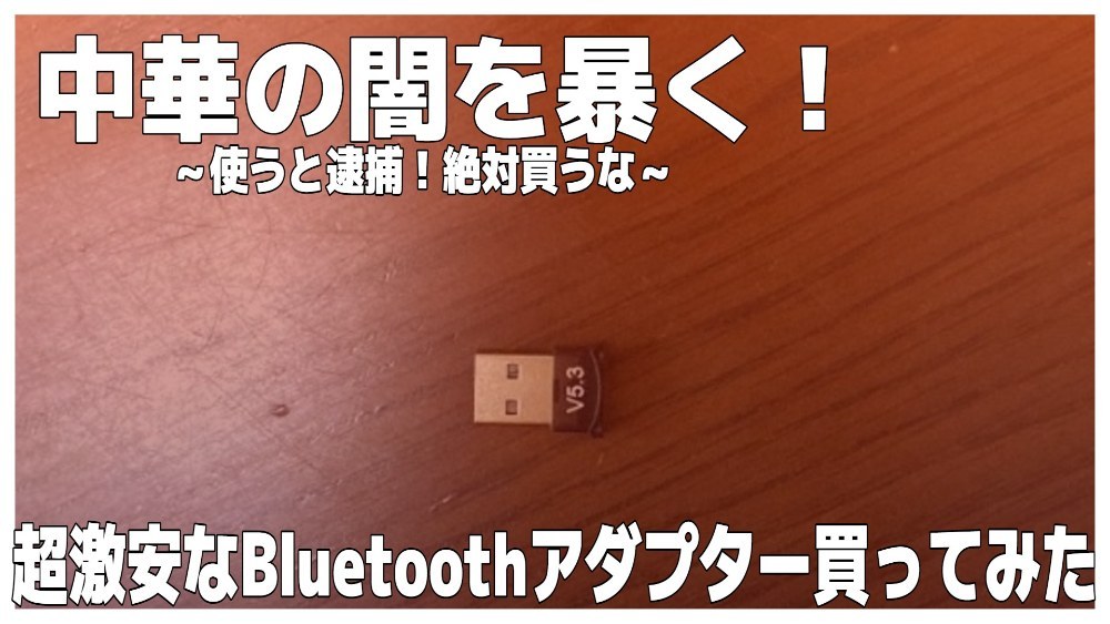 ノーメーカー 無し レビュー写真