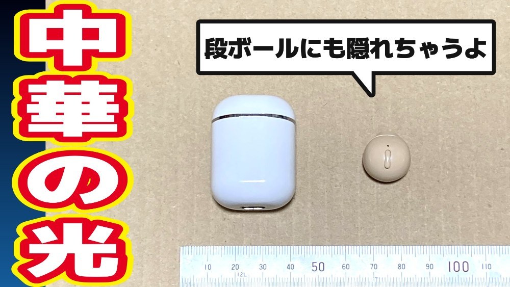 SQR-mini-X20 レビュー写真