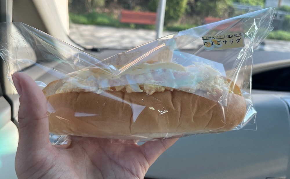 デイリーヤマザキ たまごサラダパン レビュー写真
