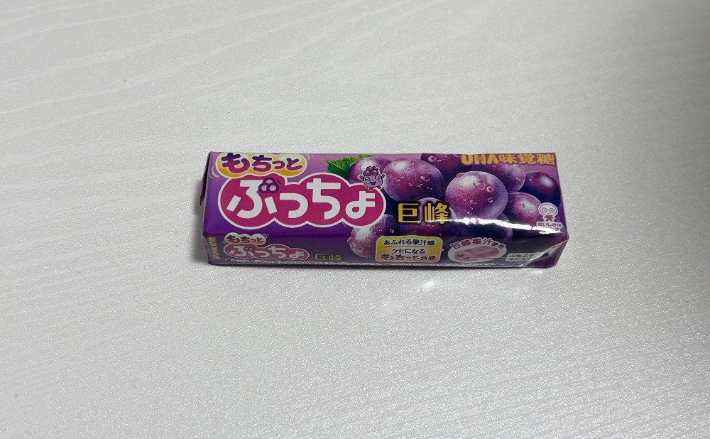UHA味覚糖 ぷっちょ巨峰味 レビュー写真